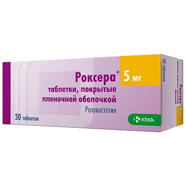 Купить Роксера 5 мг 30 шт таблетки покрытые пленочной оболочкой