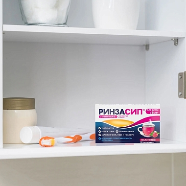 Купить Ринзасип 3 г 10 шт порошок для приготовления раствора для приема внутрь для детей малина