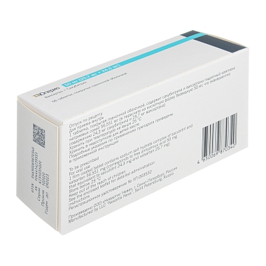 Купить Юперио 50 мг 56 шт таблетки покрытые пленочной оболочкой