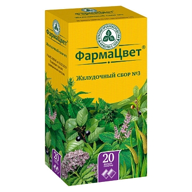 Купить Сбор Желудочный №3 2 г 20 шт фильтр-пакеты