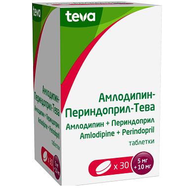 Купить Амлодипин-Периндоприл-Тева 5 мг+10 мг 30 шт таблетки