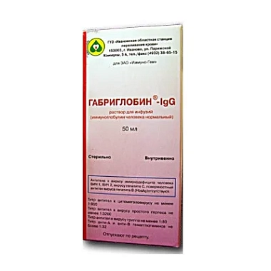 Купить Габриглобин-IgG 5% 50 мл 1 шт раствор для инфузий