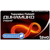 Купить Динамико Лонг 5 мг 28 шт таблетки покрытые пленочной оболочкой