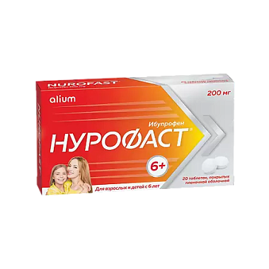 Купить Нурофаст 200 мг 20 шт таблетки покрытые пленочной оболочкой