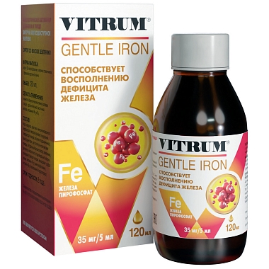 Купить Витрум Легкодоступное железо 120 мл сироп