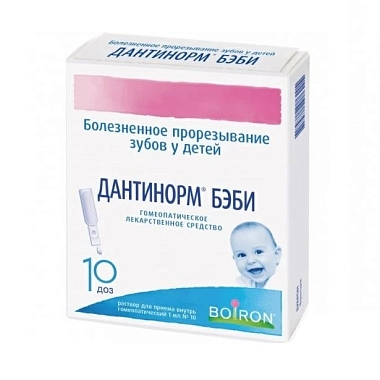 Купить Дантинорм Бэби 1 мл 10 шт раствор для приема внутрь гомеопатический контейнер