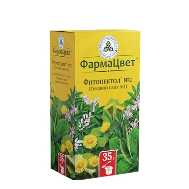 Купить Сбор Грудной №2 35 г пачка