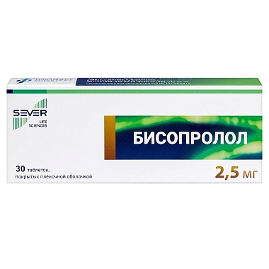 Купить Бисопролол 2,5 мг 30 шт таблетки покрытые пленочной оболочкой