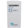 Купить Такролимус 0,5 мг 50 шт капсулы