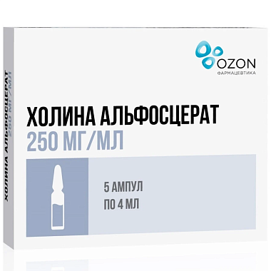 Купить Холина Альфосцерат 25%  4 мл 5 шт раствор для внутривенного и внутримышечного введения