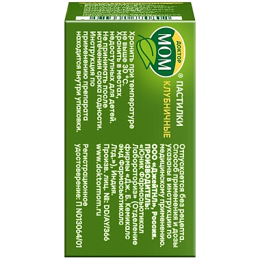 Купить Доктор Мом 20 шт пастилки клубника