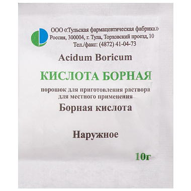 Купить Борная к-та порошок д/наруж примен 10г
