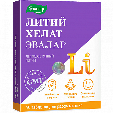 Купить Хелат Литий 60 шт таблетки для рассасывания