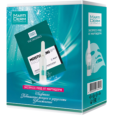 Купить MartiDerm 1 шт набор подарочный экспресс-уход