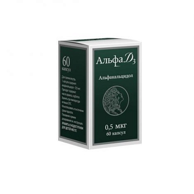 Купить Альфа Д3 0,5 мкг 60 шт капсулы