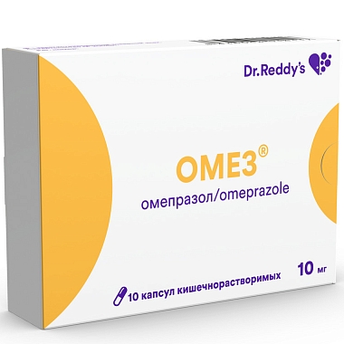 Купить Омез 10 мг 10 шт капсулы кишечнорастворимые