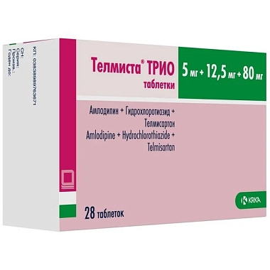 Купить Телмиста ТРИО 5 мг + 12,5 мг + 80 мг 28 шт таблетки