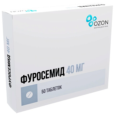 Купить Фуросемид 40 мг 50 шт таблетки