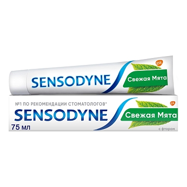 Купить Sensodyne 75 мл паста зубная с фтором для чувствительных зубов