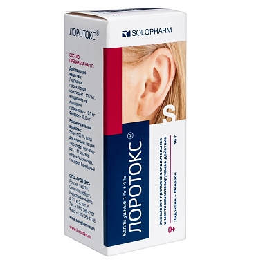 Купить Лоротокс 16 мл капли ушные