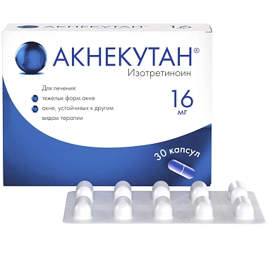 Купить Акнекутан 16 мг 30 шт капсулы