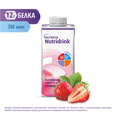 Купить Нутридринк 200 мл напиток для энтерального питания клубника