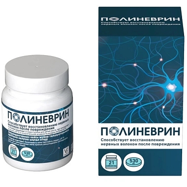 Купить Полиневрин 21 шт таблетки
