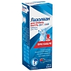Купить Лазолван 15 мг/5 мл 100 мл раствор для внутреннего применения