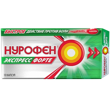 Купить Нурофен Экспресс Форте 400 мг 10 шт капсулы