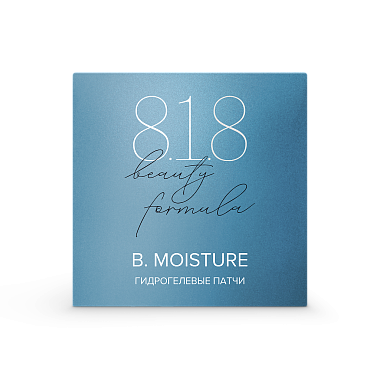 Купить 818 Beauty formula 60 шт патчи гидрогелевые с фосфолипидами и церамидами