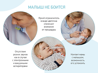 Купить Roxy Kids аспиратор назальный с мягким наконечником 0+