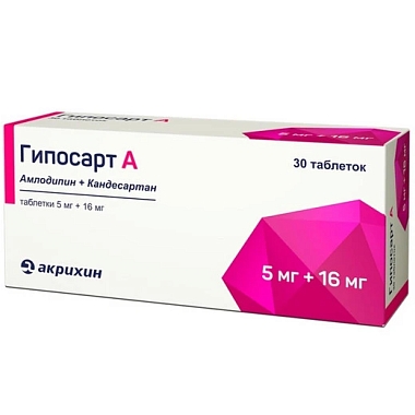Купить Гипосарт А 5 мг + 16 мг 30 шт таблетки