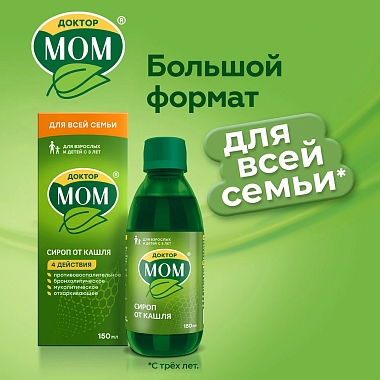 Купить Доктор Мом 150 мл сироп