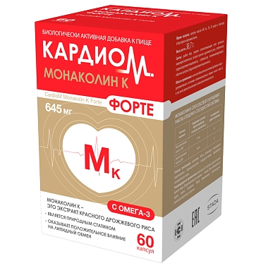 Купить Кардиом Монаколин К Форте 60 шт капсулы
