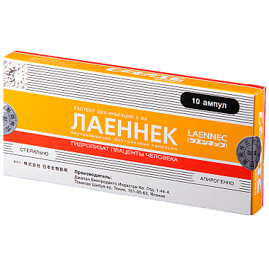 Купить Лаеннек 2 мл 10 шт ампулы раствор для инъекций