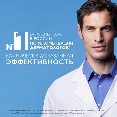 Купить La Roche-Posay Mela B3 SPF 30 набор 40 мл крем-уход увлажняющий для лица + 10 мл сыворотка