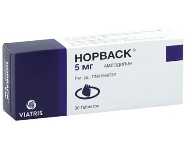 Купить Норваск 5 мг 30 шт таблетки
