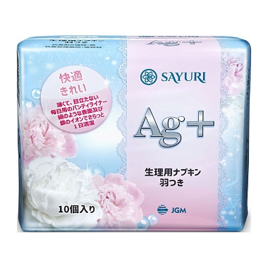 Купить Sayuri Ag+ Normal 10 шт прокладки гигиенические
