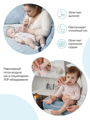 Купить Roxy Kids Dr.Bunny аспиратор назальный детский с адаптером для пылесоса 2в1 0+