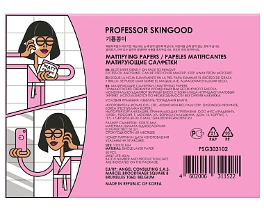 Купить Professor SkinGood 50 шт матирующие салфетки
