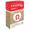 Купить Кардиом Омега-3 Форте 1000 мг 30 шт капсулы