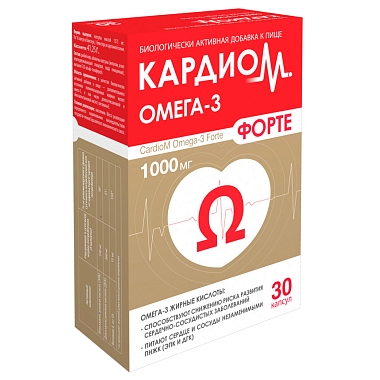 Купить Кардиом Омега-3 Форте 1000 мг 30 шт капсулы