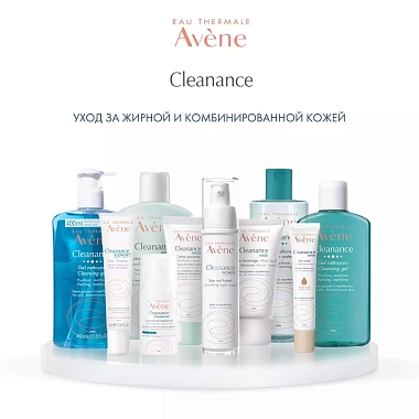 Купить Avene Cleanance Hydra 40 мл крем успокаивающий