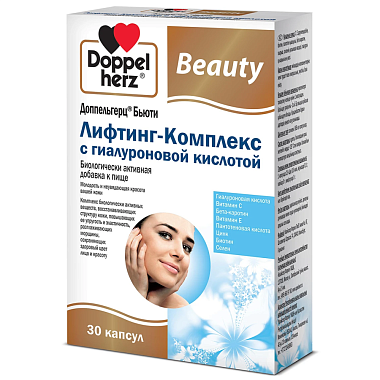 Купить Доппельгерц Бьюти Лифтинг-Комплекс с гиалуроновой кислотой 30 шт капсулы