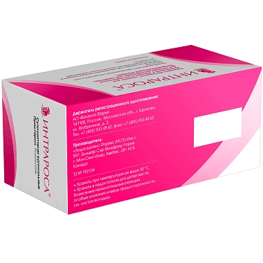 Купить Интрароса 6,5 мг 28 шт суппозитории вагинальные в комплекте с аппликаторами 6 шт