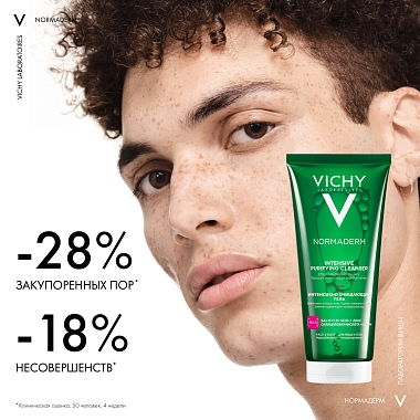 Купить Vichy Normaderm Phytosolution 200 мл гель очищающий для умывания