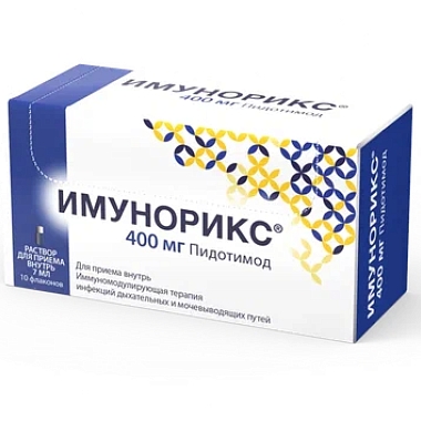 Купить Имунорикс 400 мг флакон 7 мл №10 раствор для приема внутрь