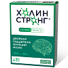 Купить Холин Стронг 30 шт капсулы