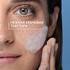 Купить La Roche-Posay Effaclar H Sensibiom 200 мл гель для лица