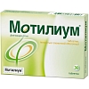 Купить Мотилиум 10 мг 30 шт таблетки покрытые пленочной оболочкой